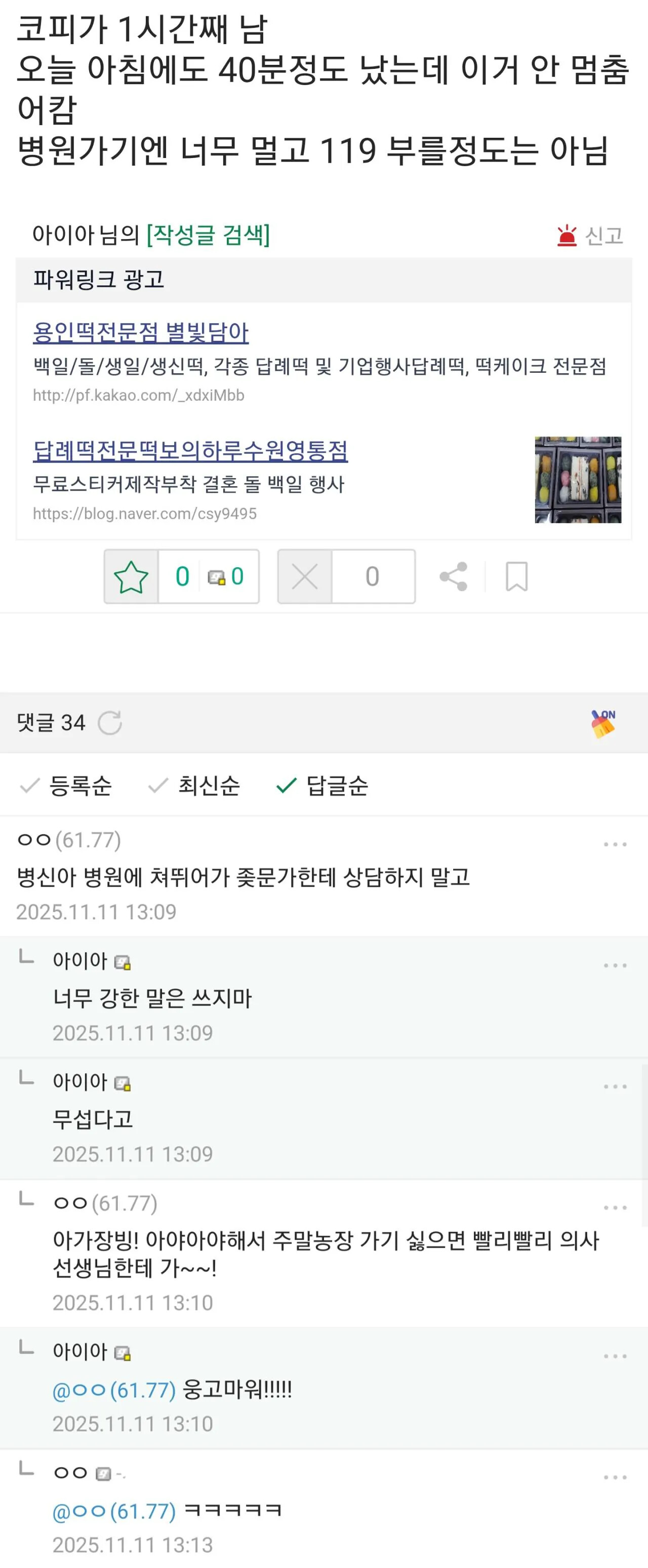 게시물 이미지