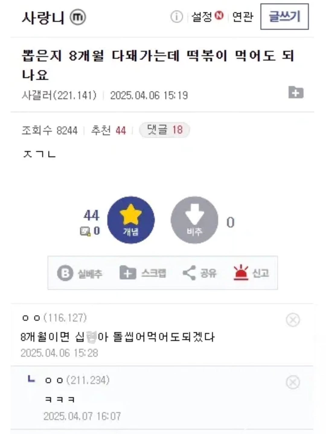 게시물 이미지