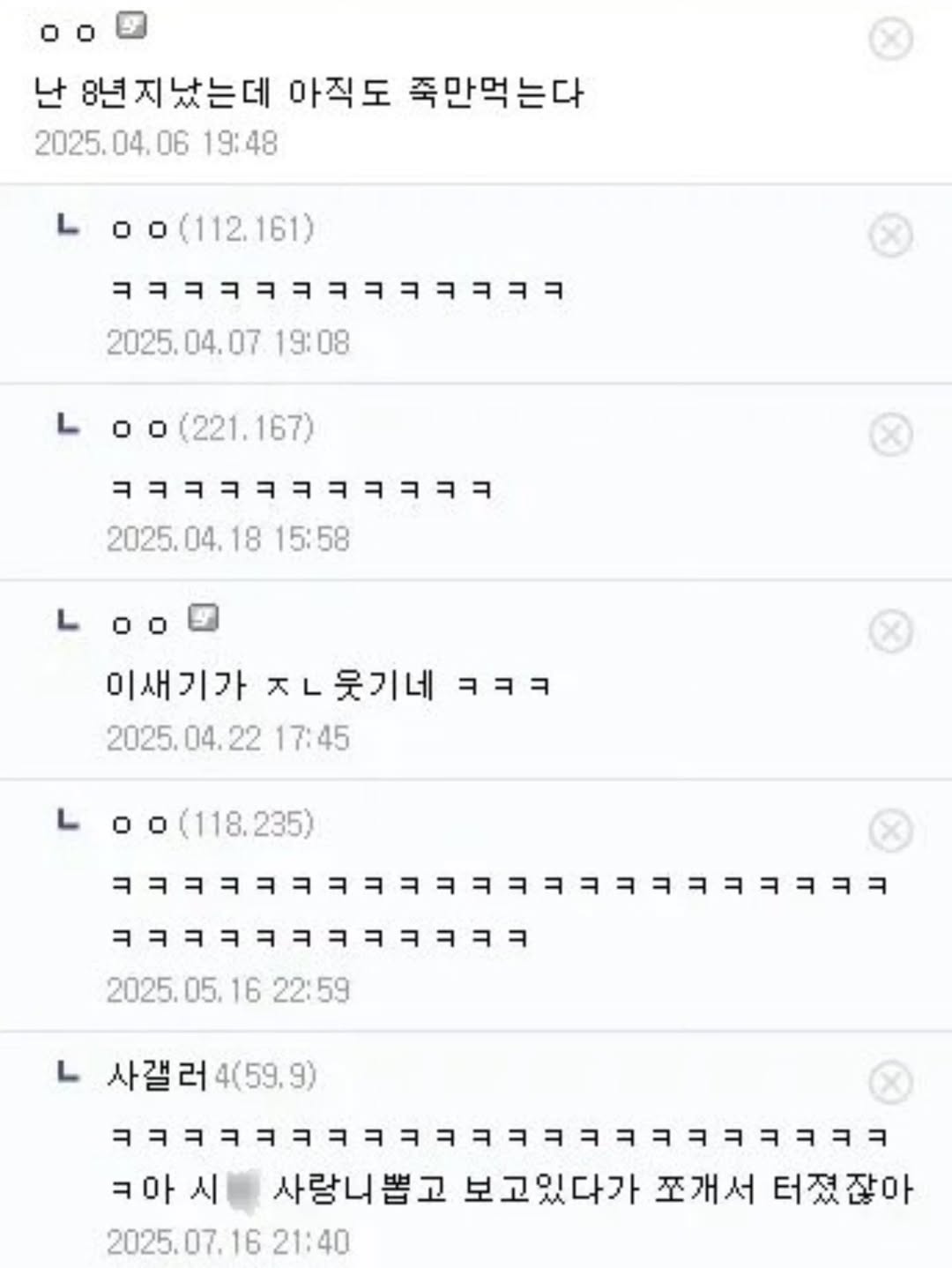 게시물 이미지