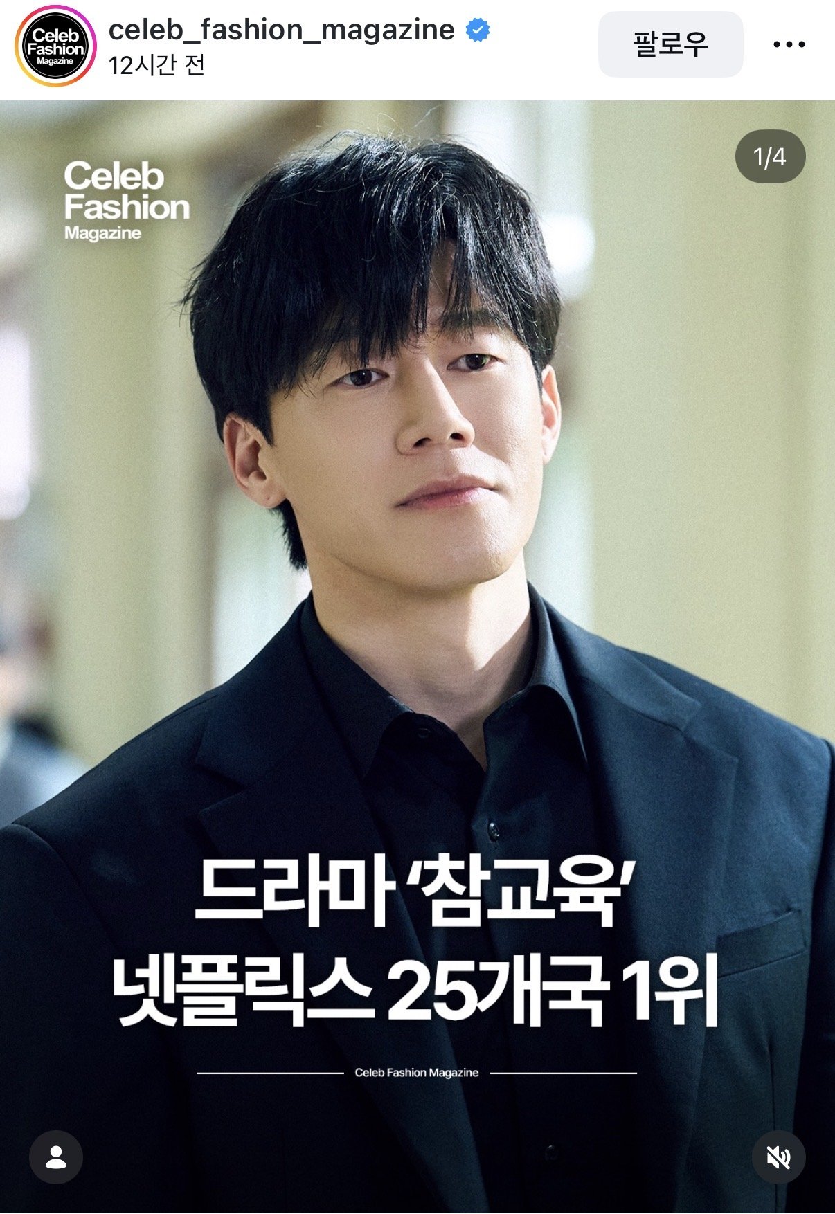 게시물 이미지