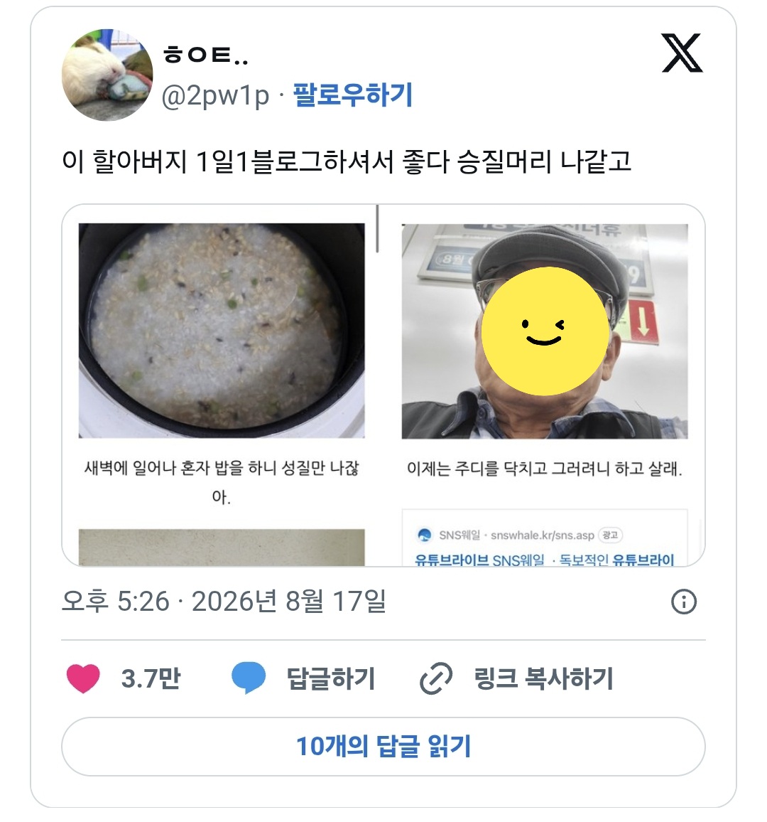 게시물 이미지