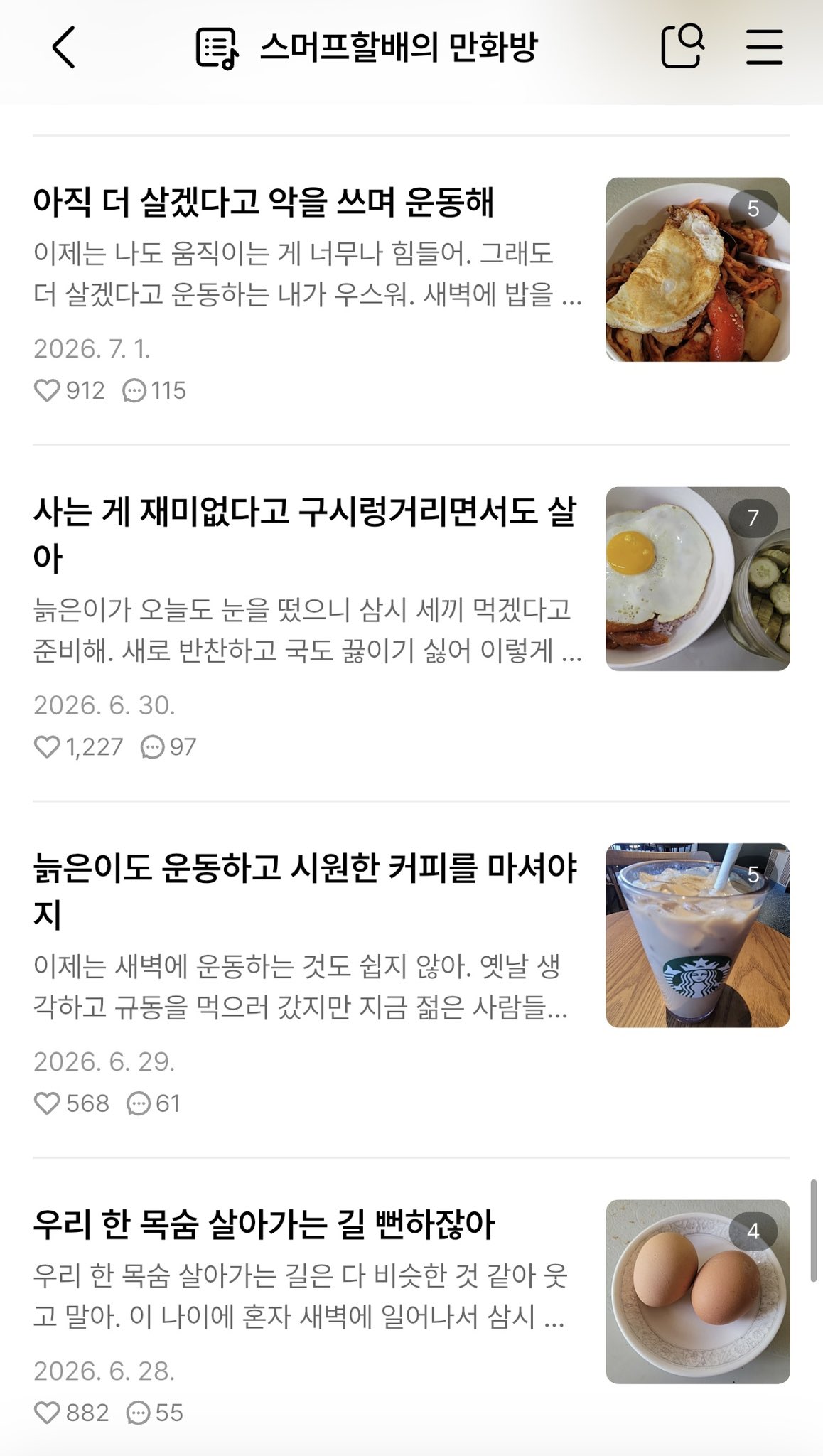 게시물 이미지