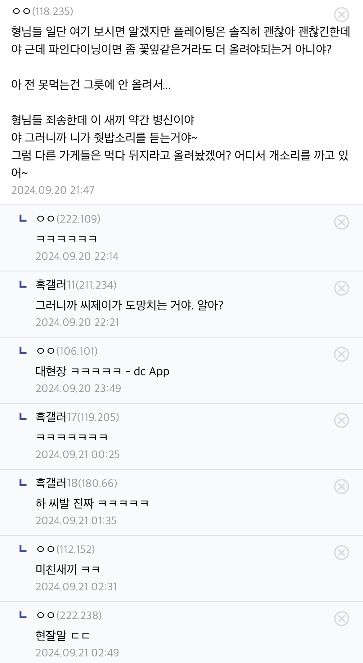 게시물 이미지