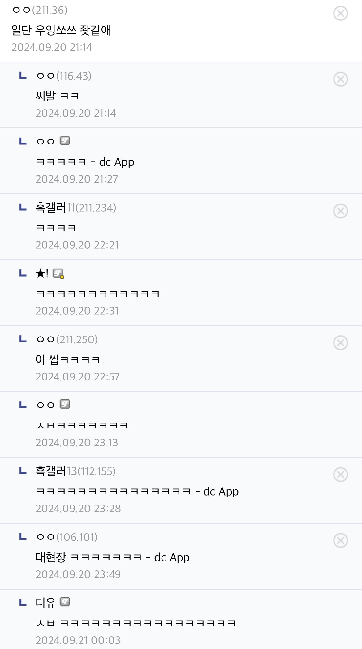 게시물 이미지