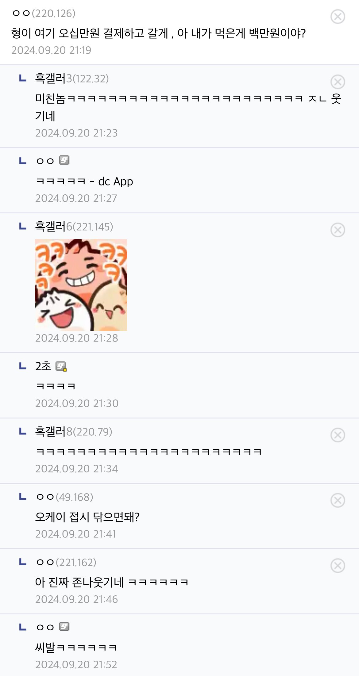 게시물 이미지