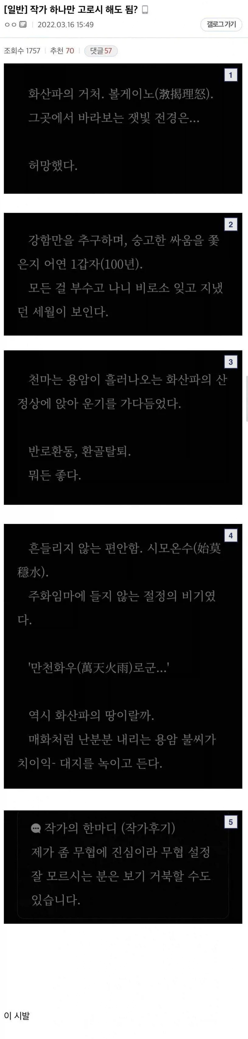 게시물 이미지