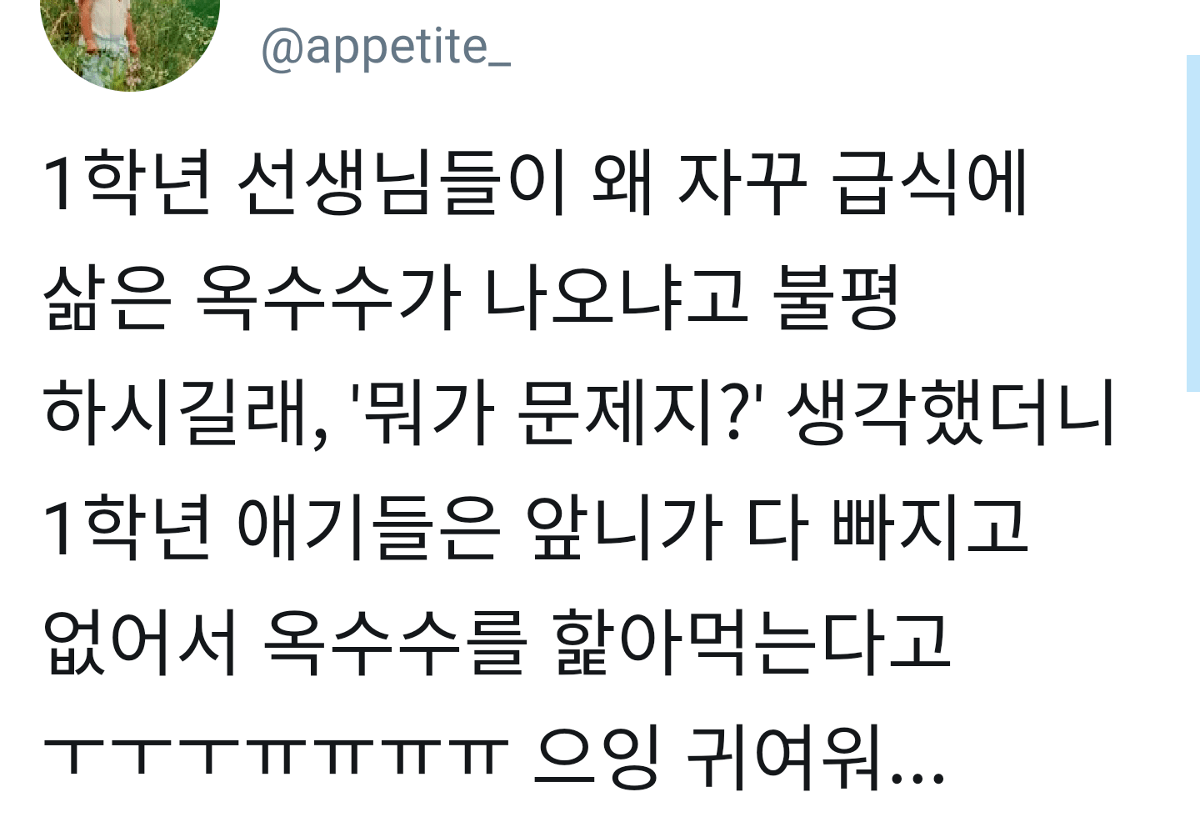 게시물 이미지