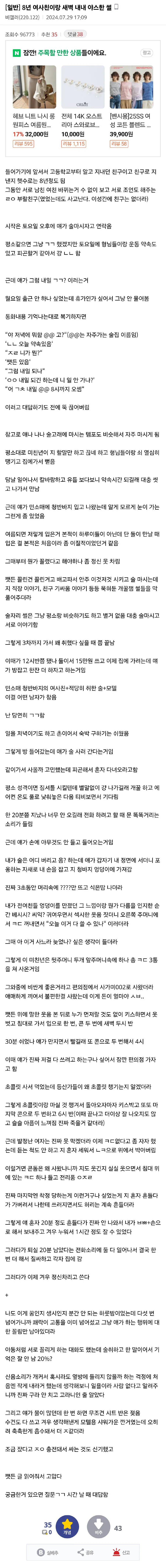 게시물 이미지