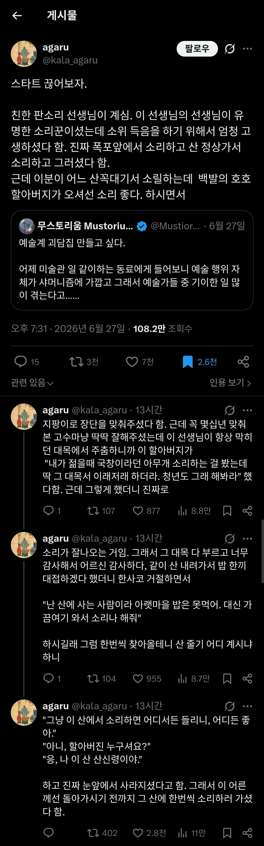 게시물 이미지