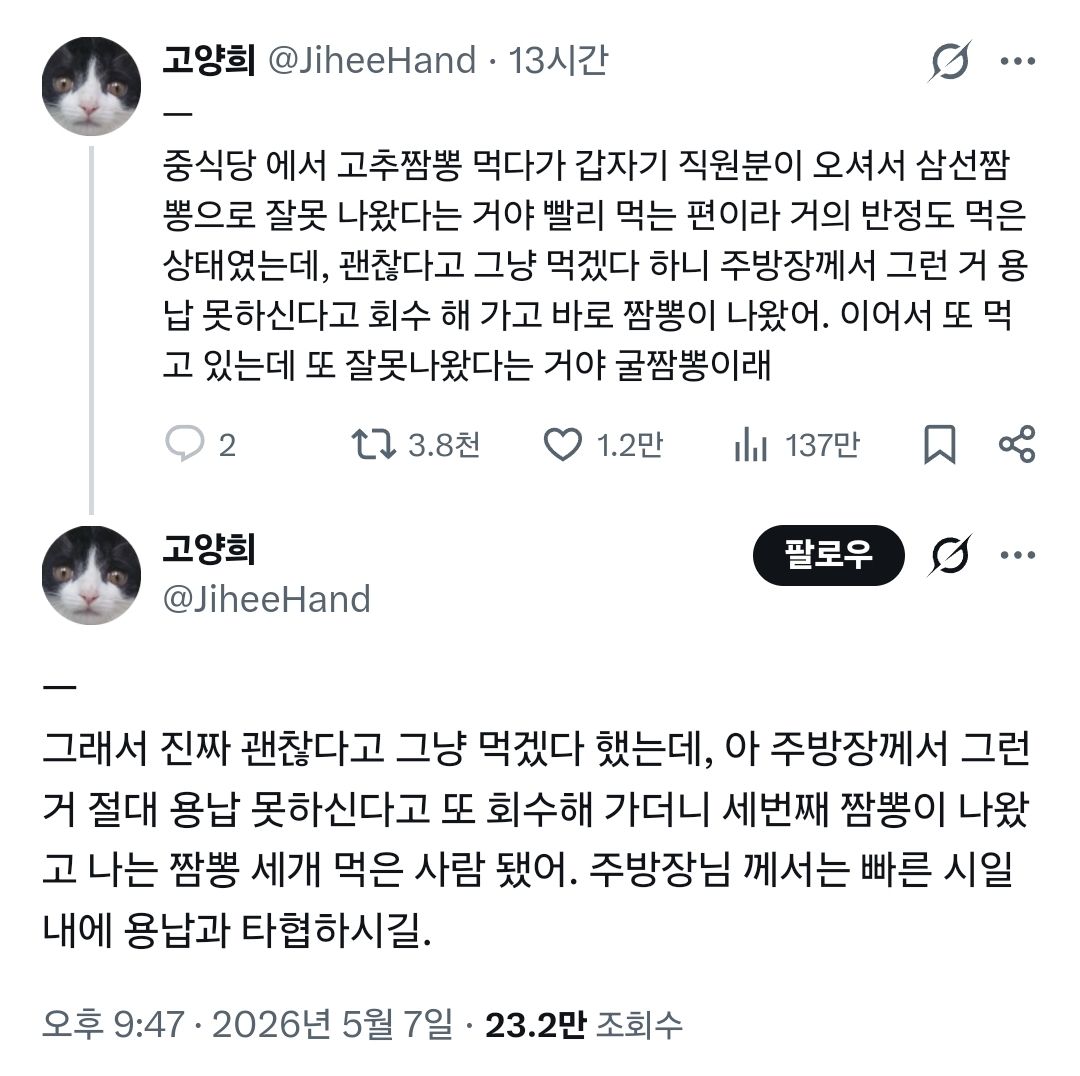 게시물 이미지