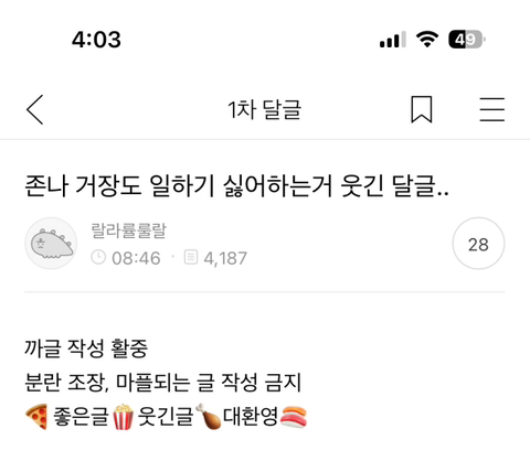 게시물 이미지