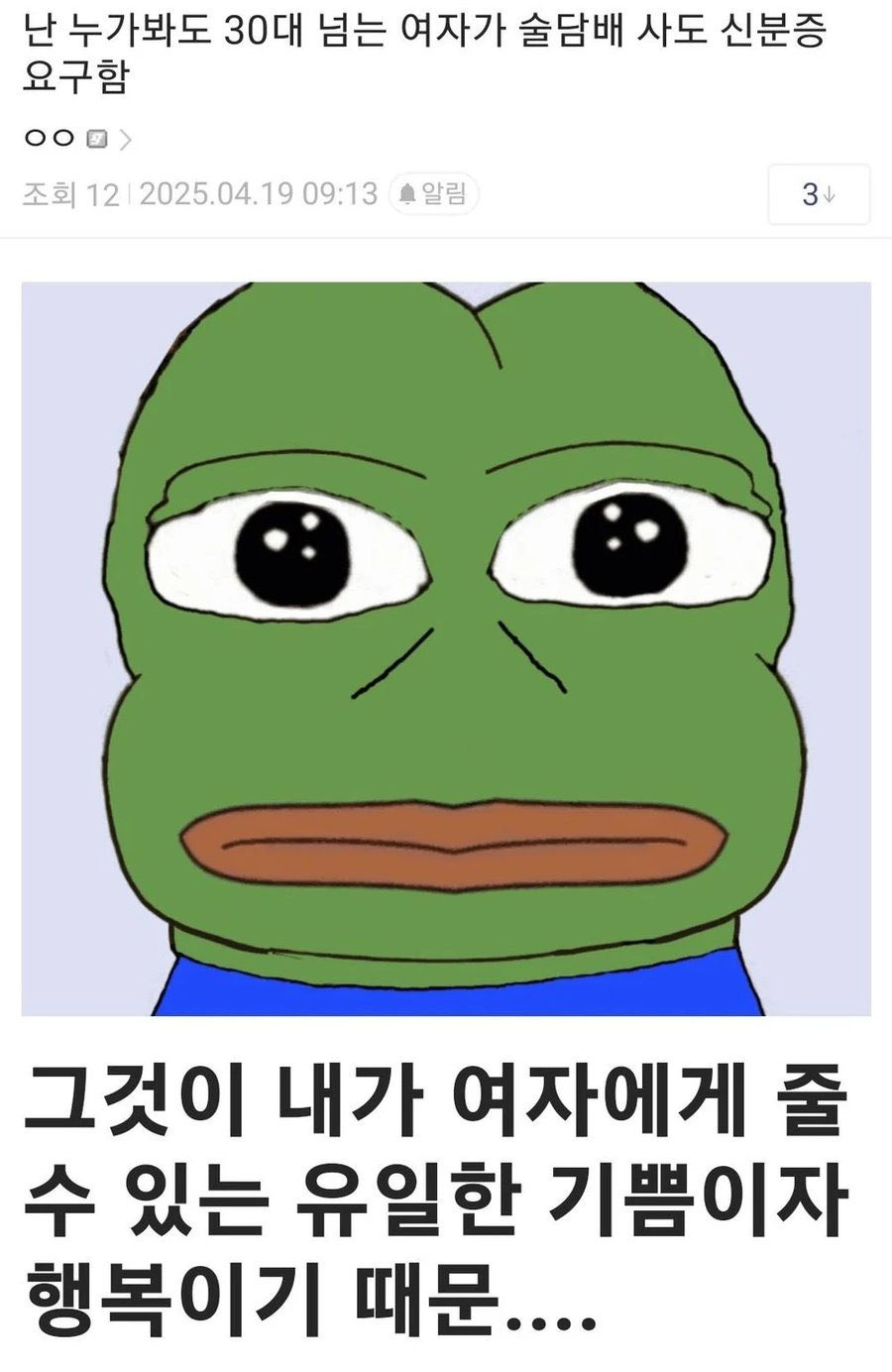 게시물 이미지