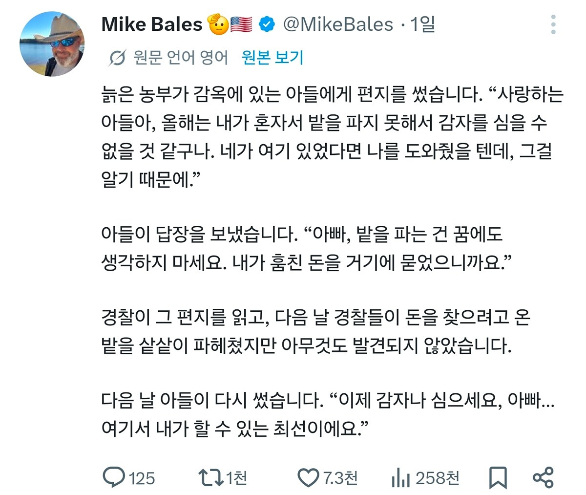 게시물 이미지