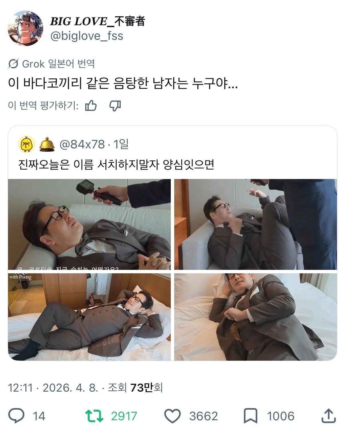 게시물 이미지