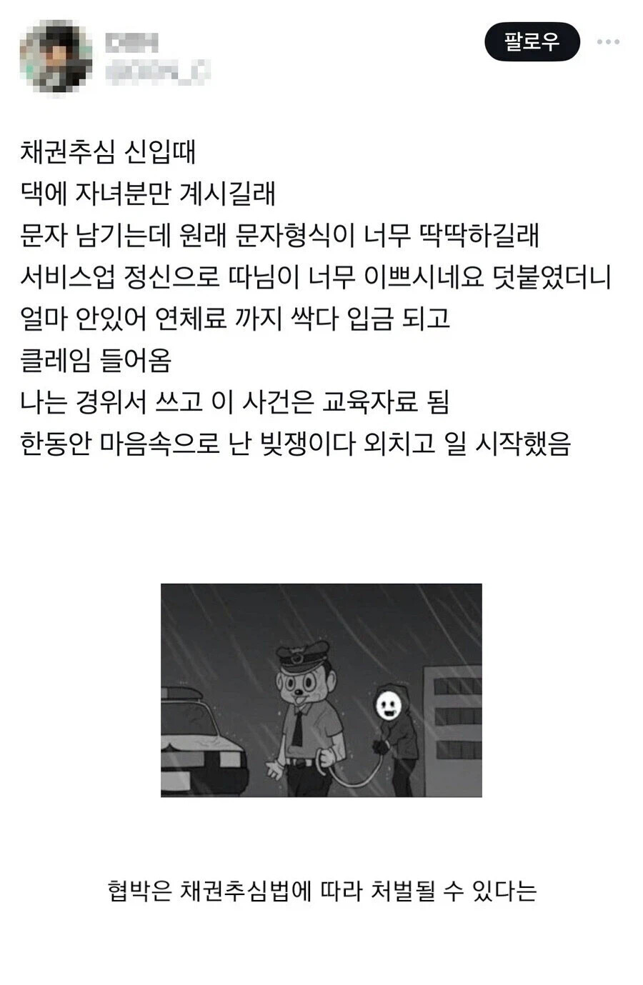 게시물 이미지