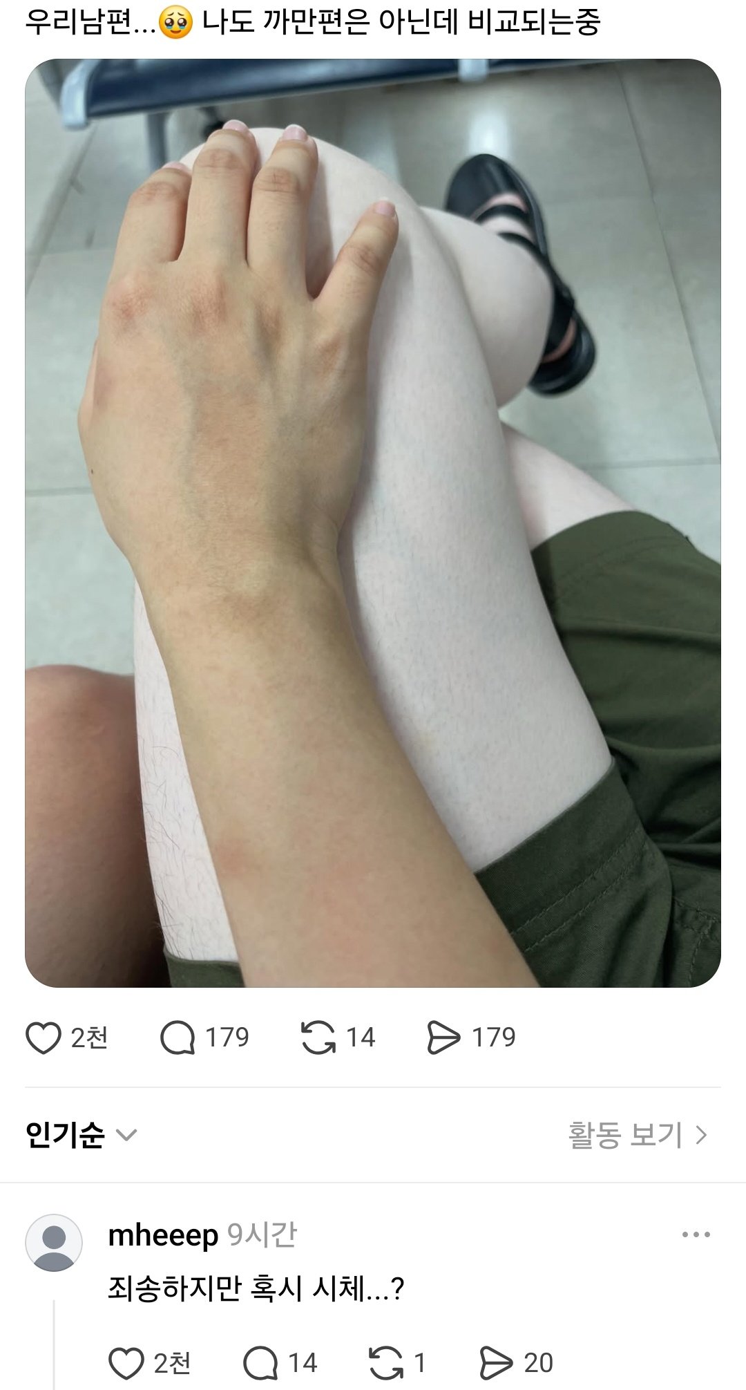 게시물 이미지