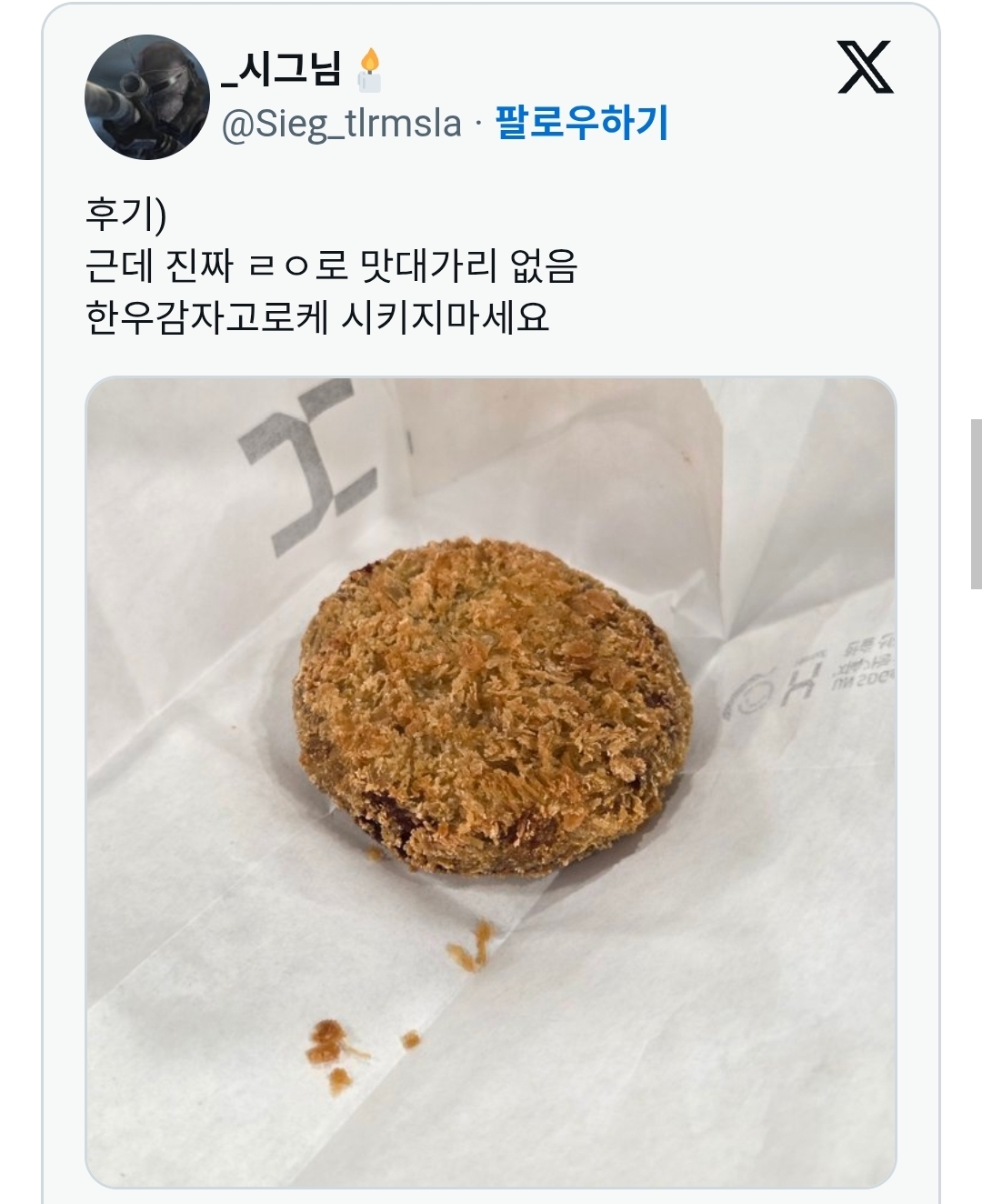 게시물 이미지