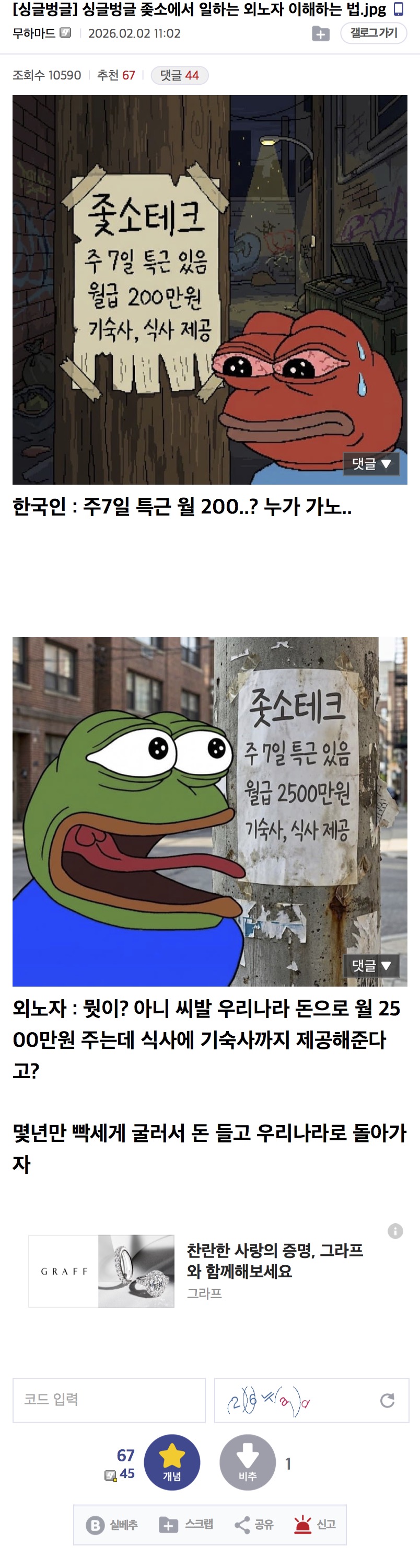 게시물 이미지