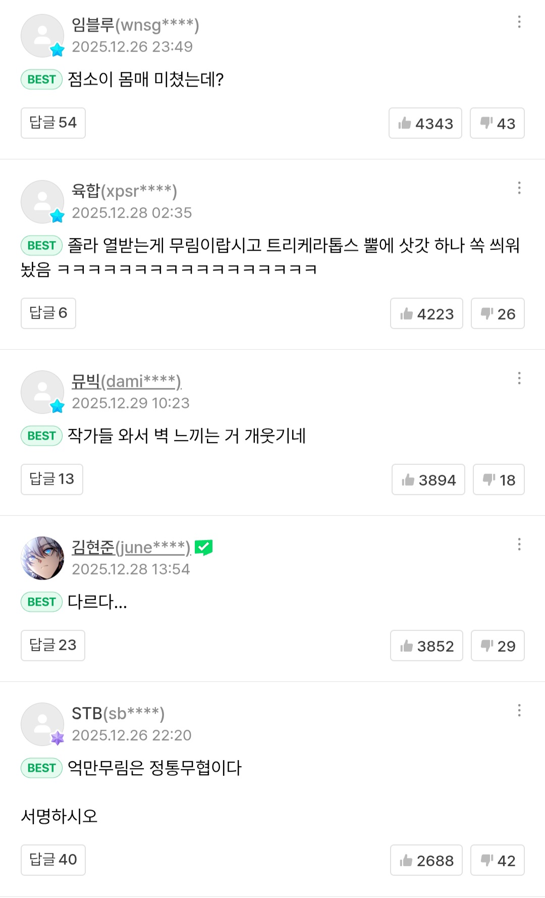 게시물 이미지