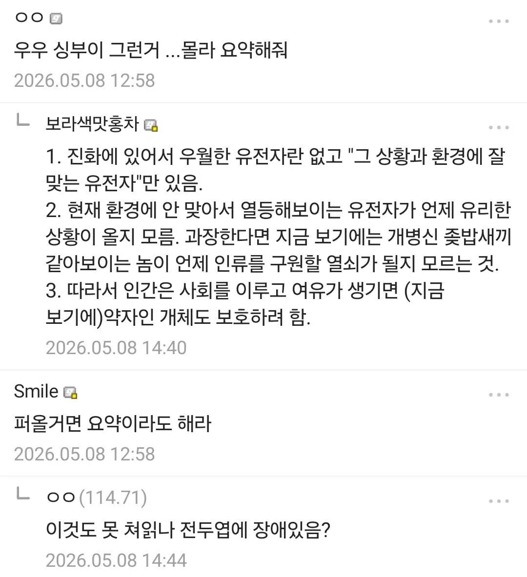 게시물 이미지