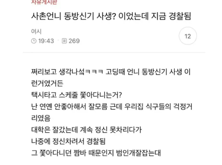 게시물 이미지
