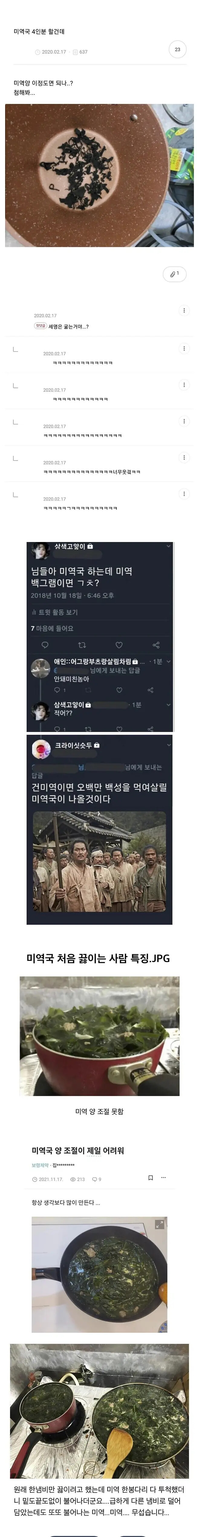 게시물 이미지