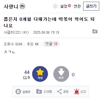 게시물 이미지
