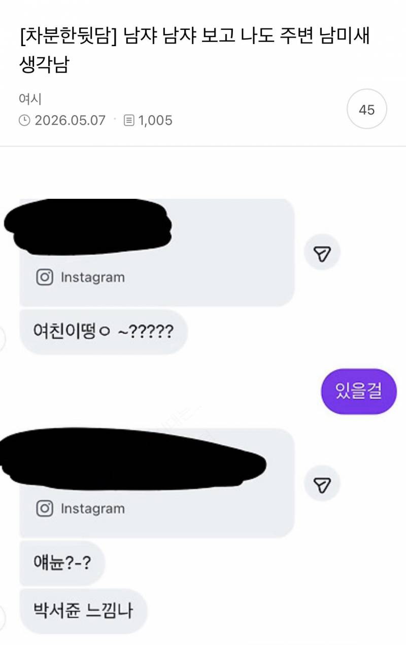 게시물 이미지