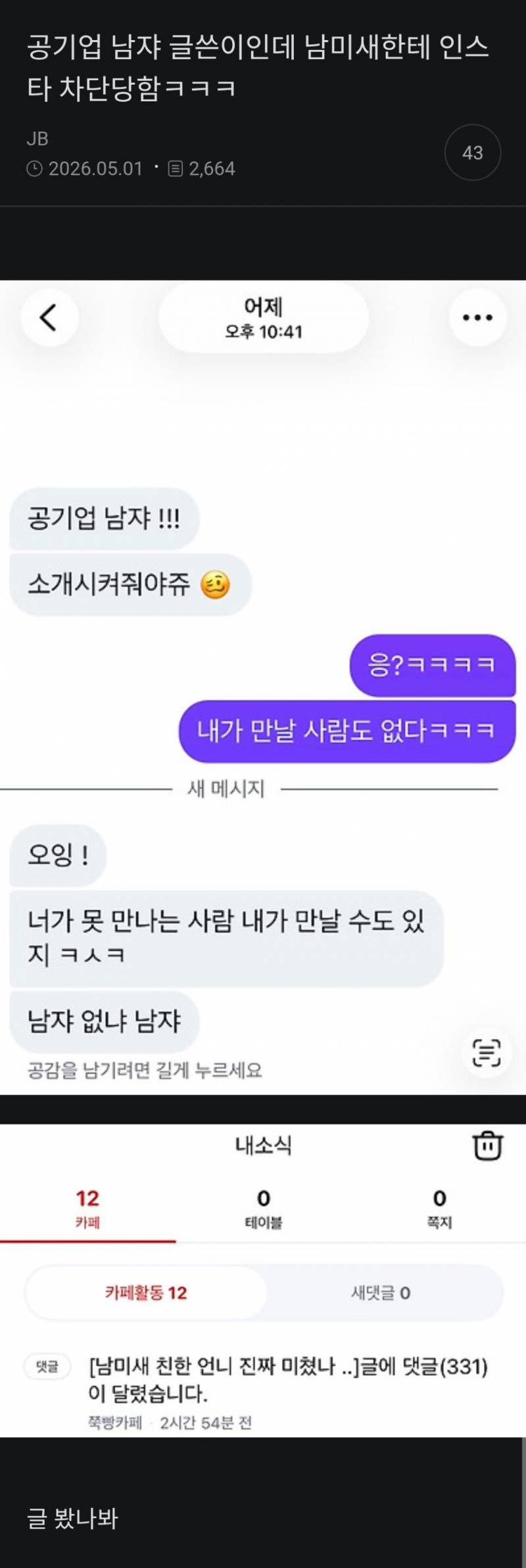 게시물 이미지