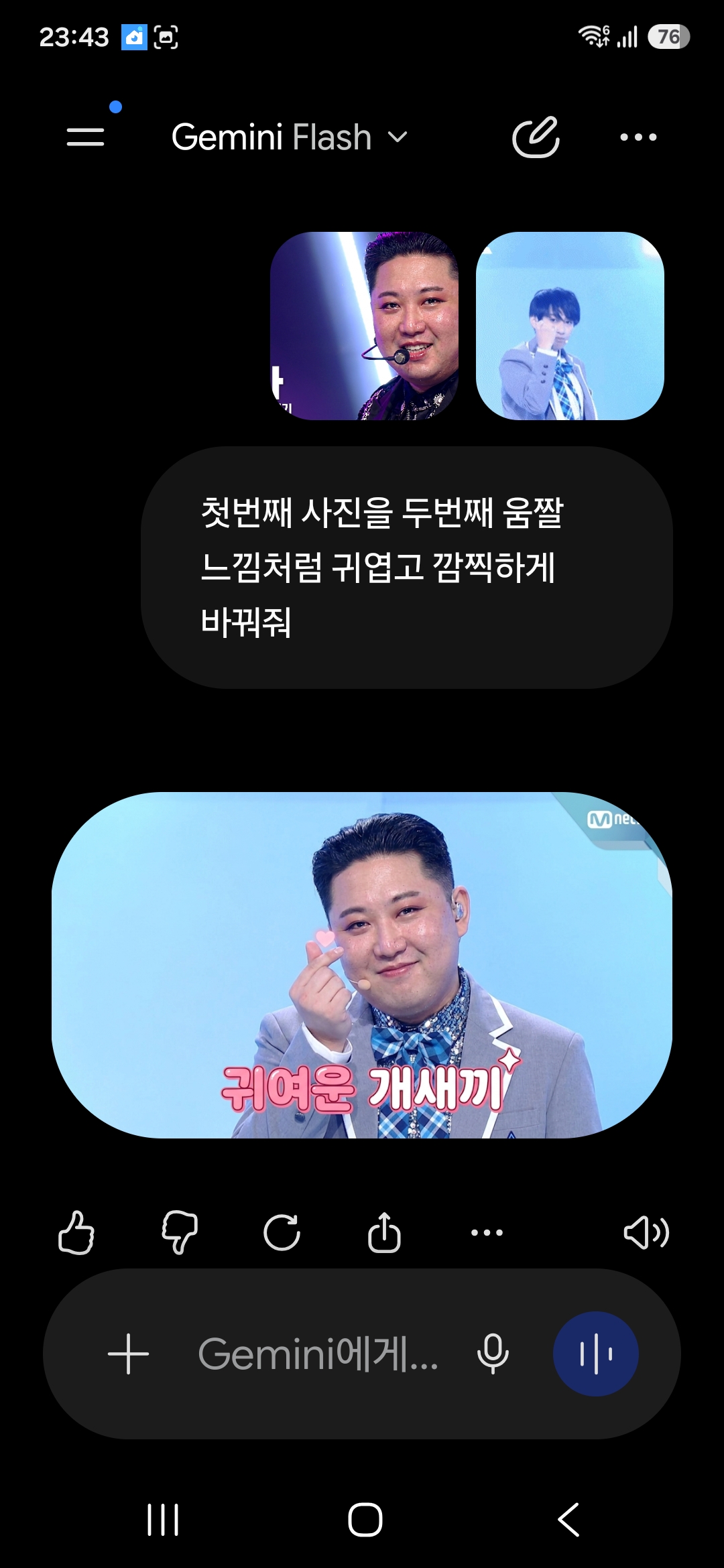 게시물 이미지
