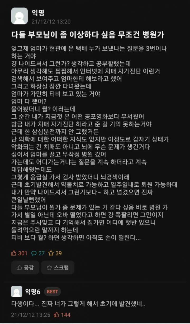게시물 이미지