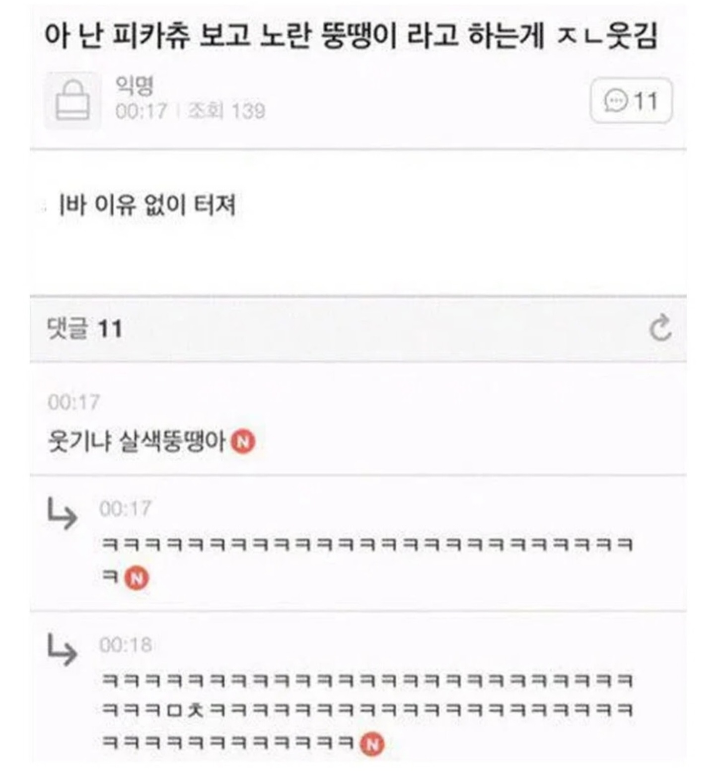 게시물 이미지