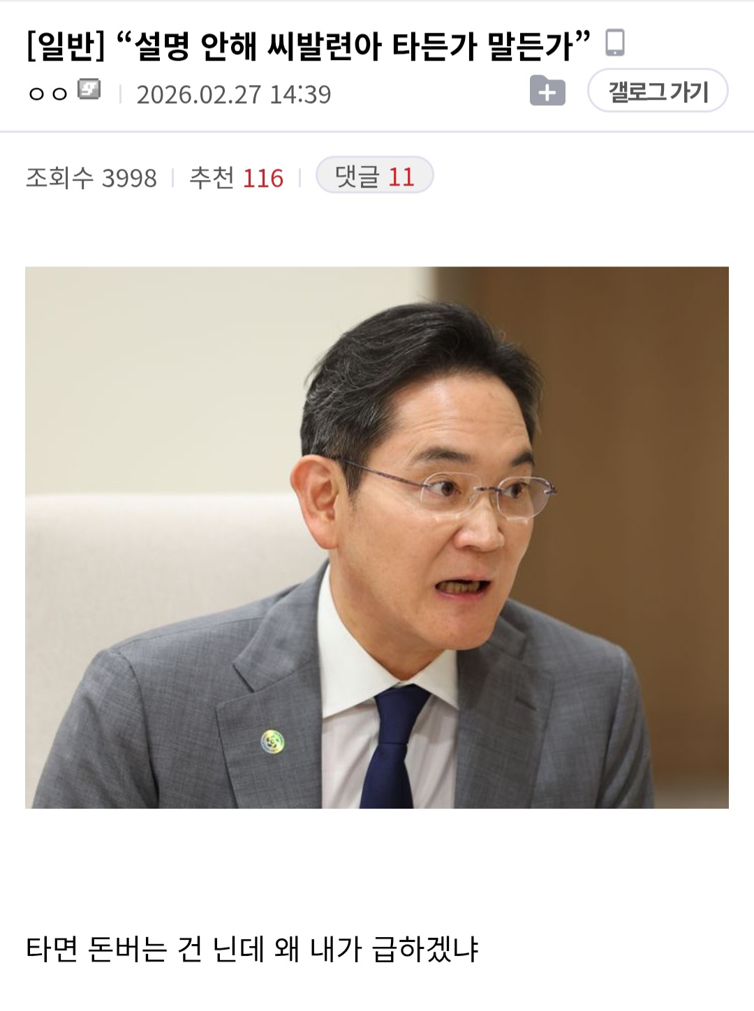 게시물 이미지