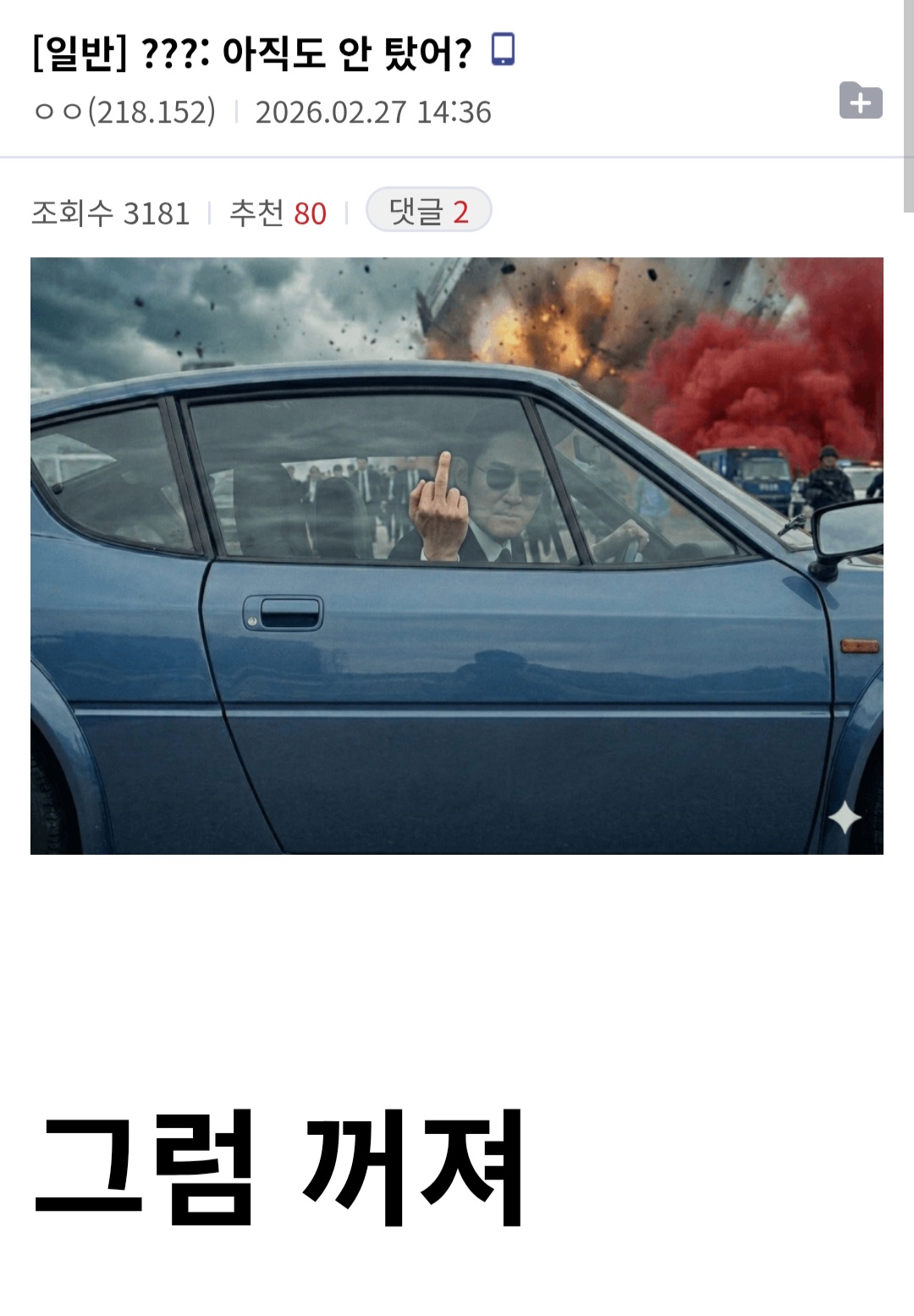 게시물 이미지
