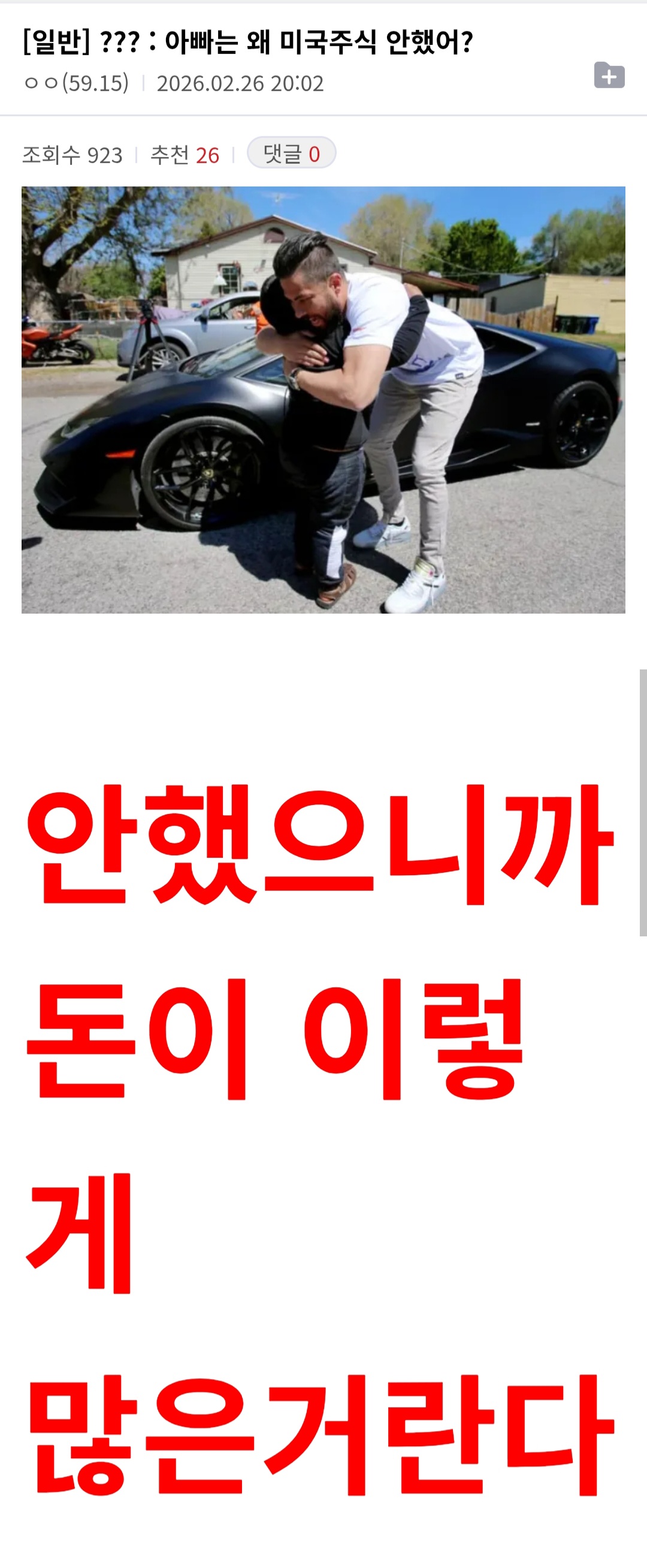 게시물 이미지
