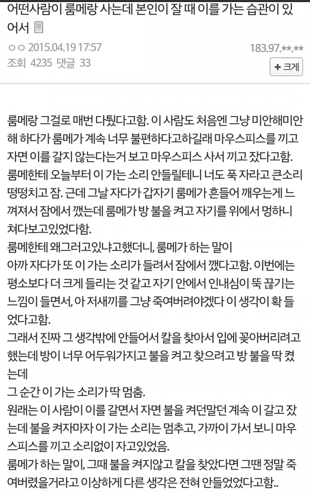 게시물 이미지