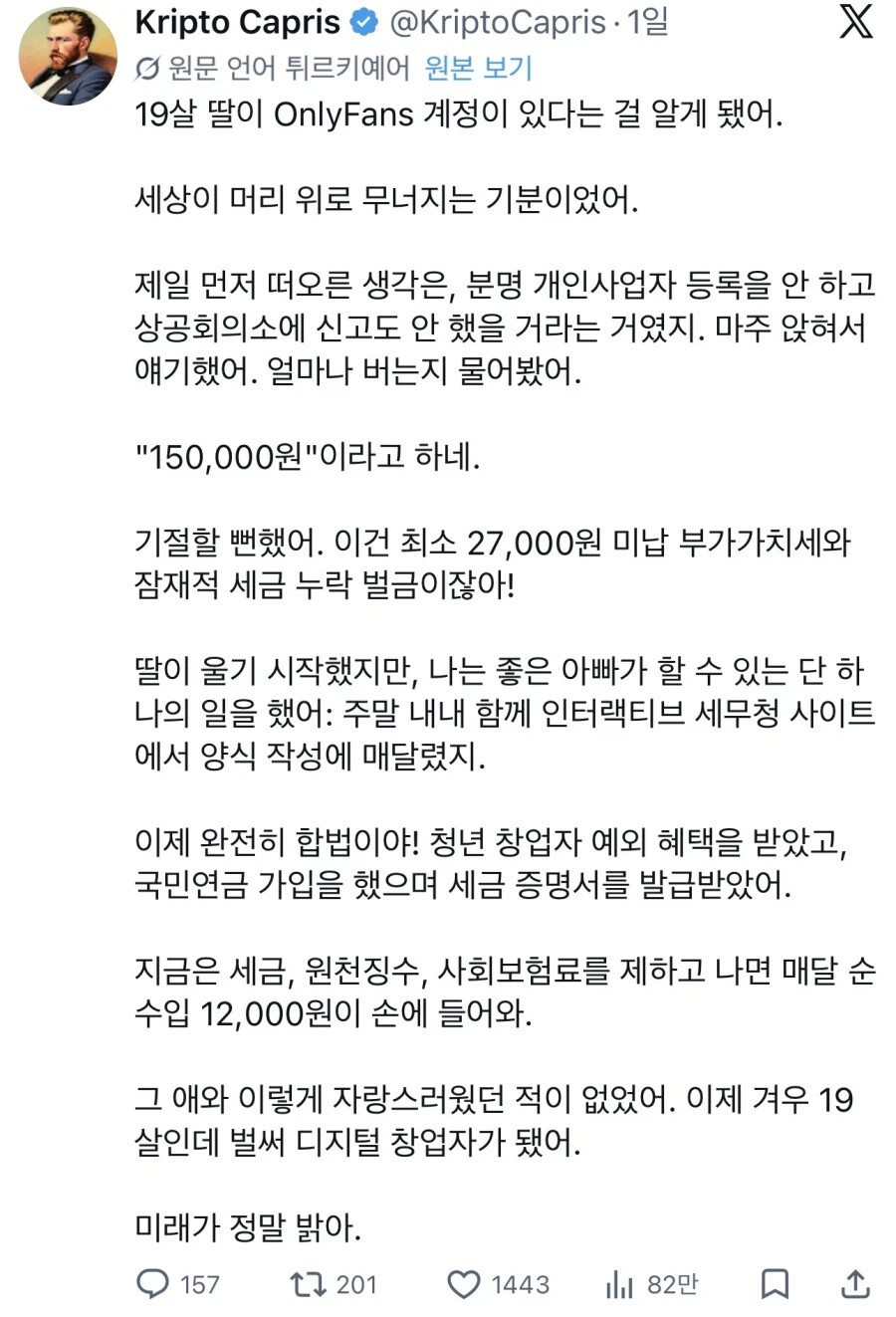 게시물 이미지