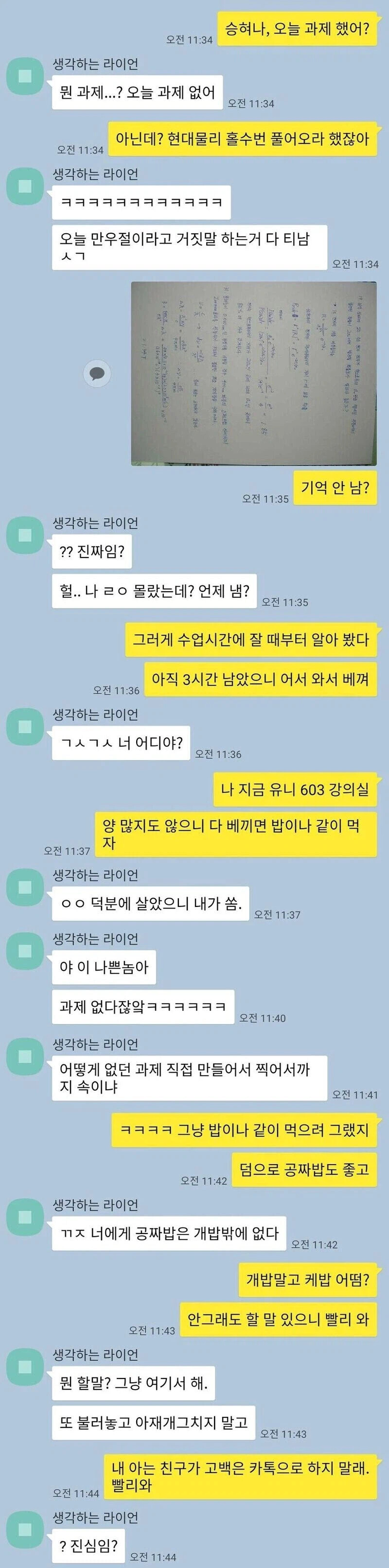 게시물 이미지