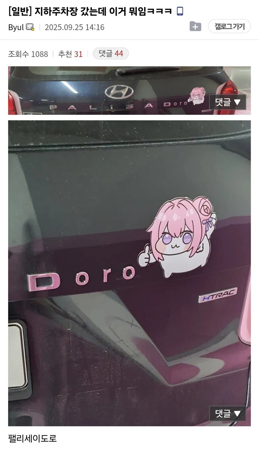 게시물 이미지