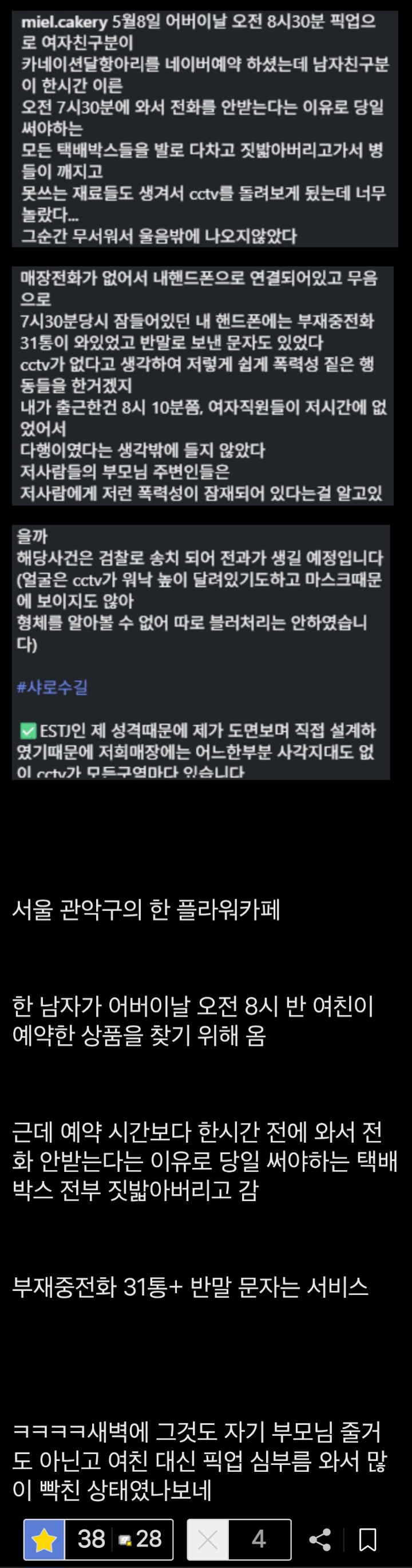 게시물 이미지