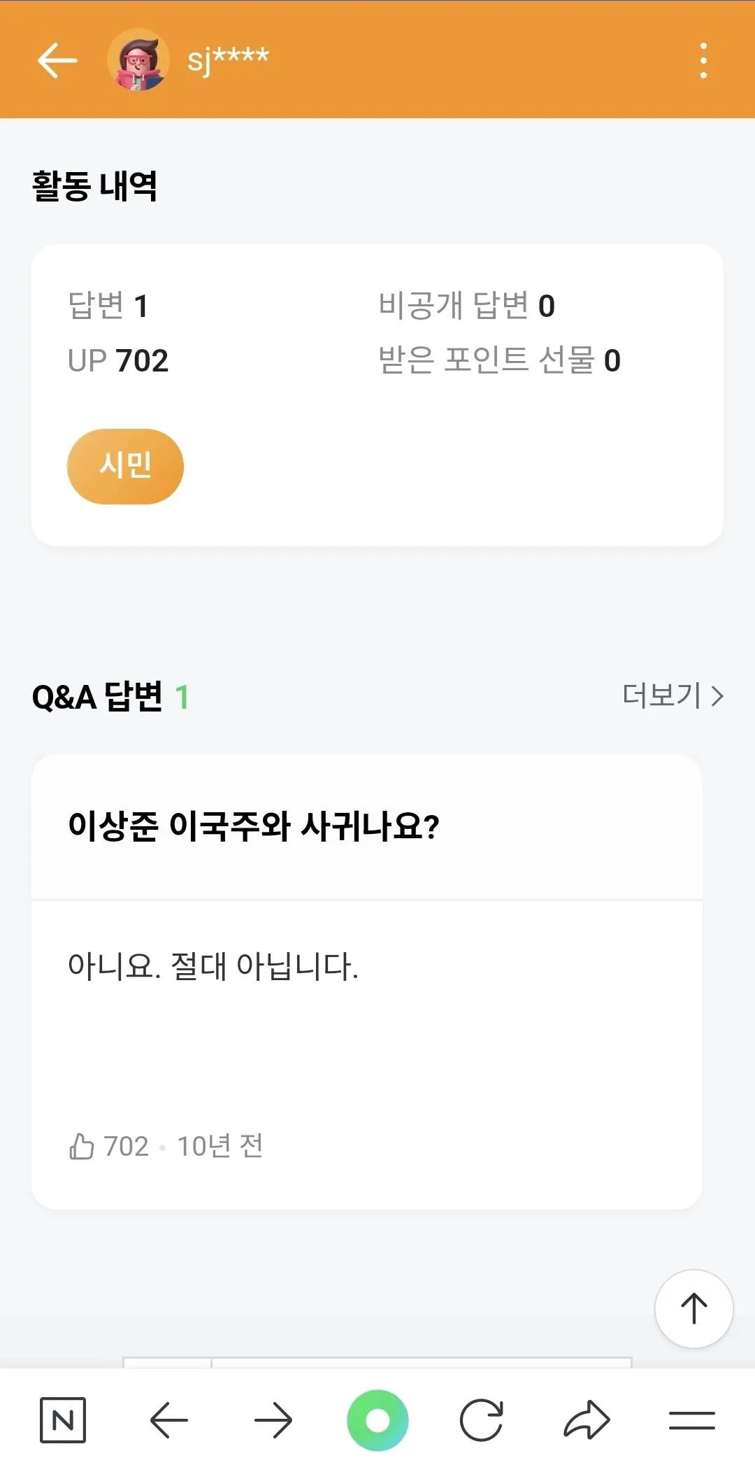 게시물 이미지