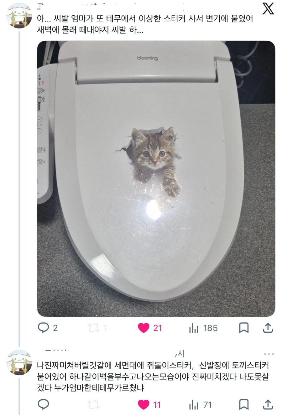 게시물 이미지