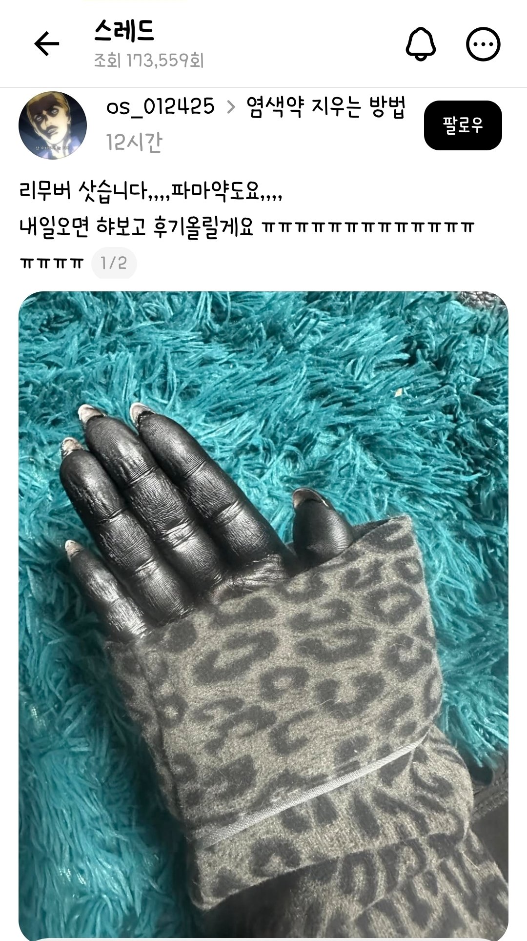 게시물 이미지