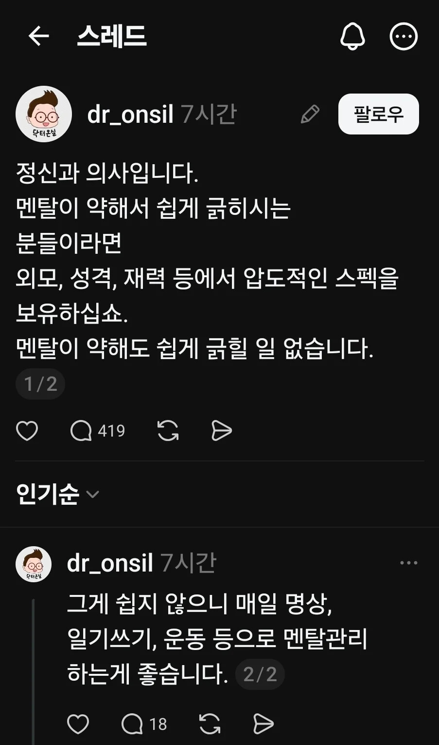 게시물 이미지
