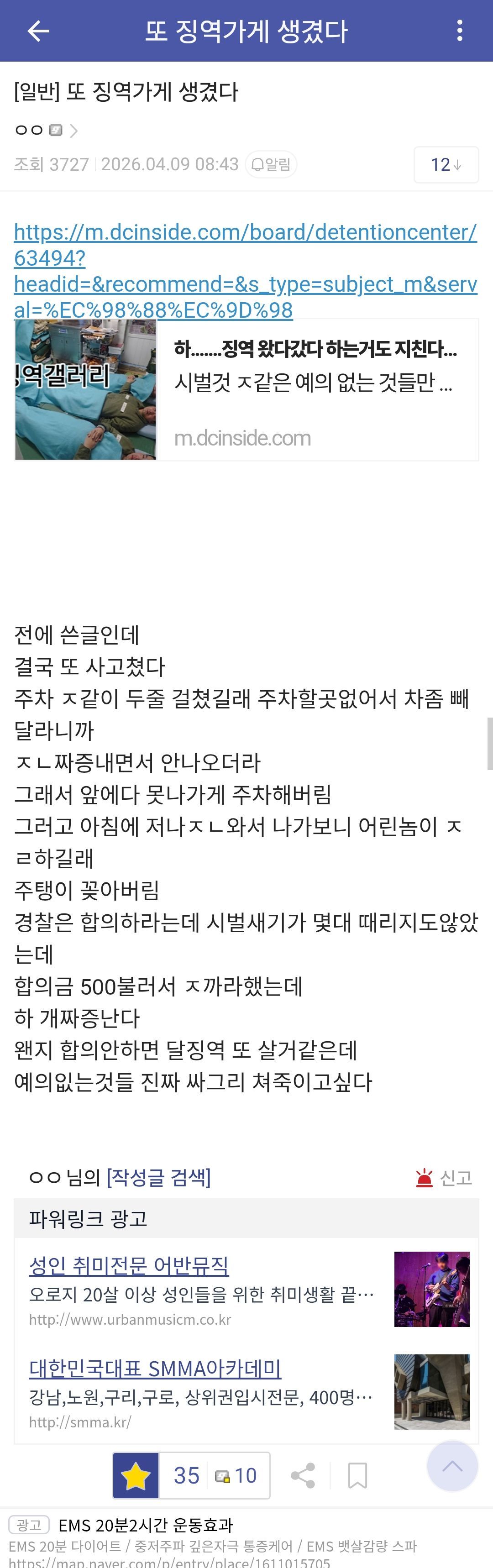 게시물 이미지