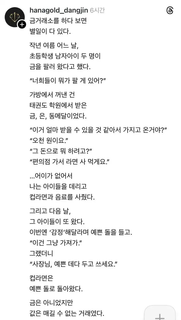 게시물 이미지