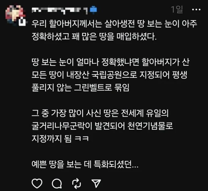 게시물 이미지