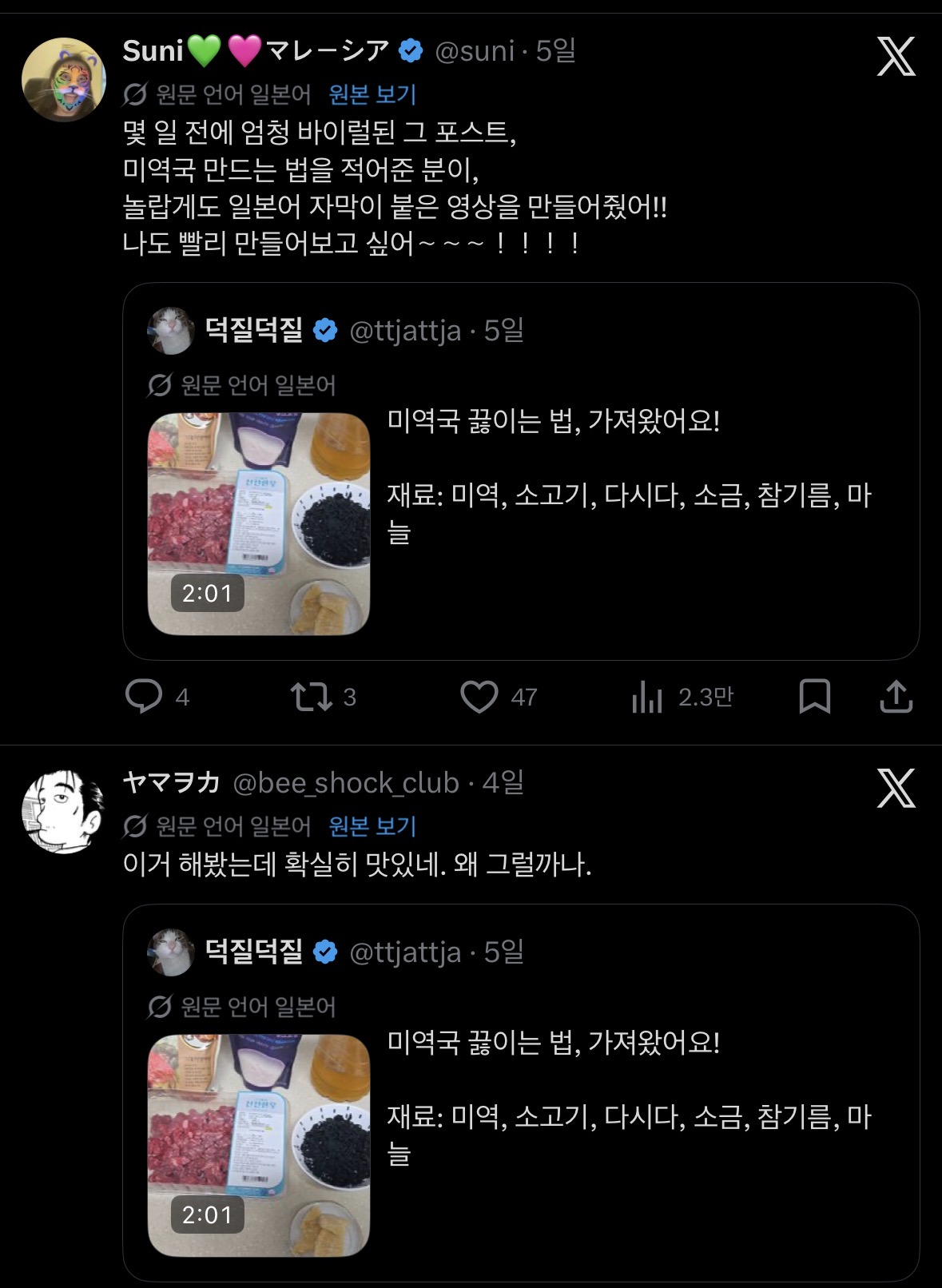 게시물 이미지