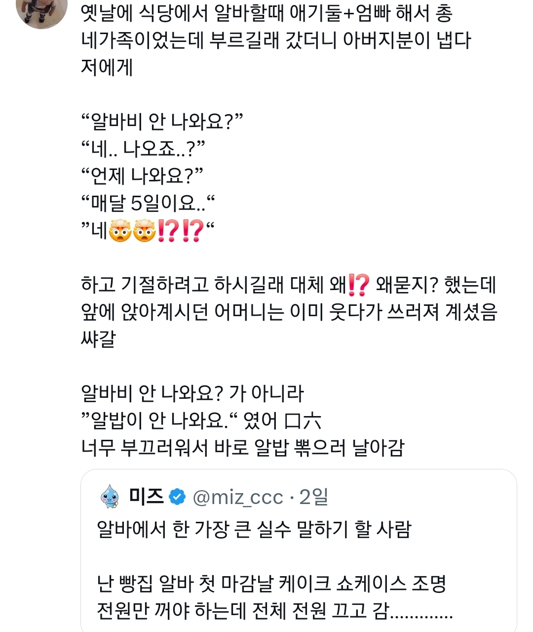 게시물 이미지