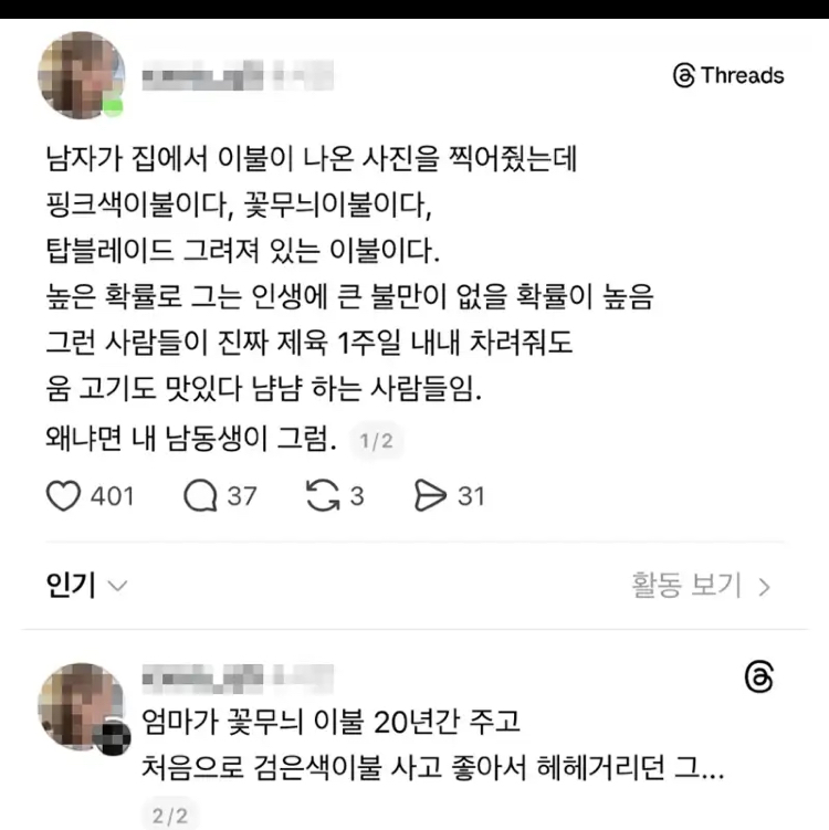 게시물 이미지